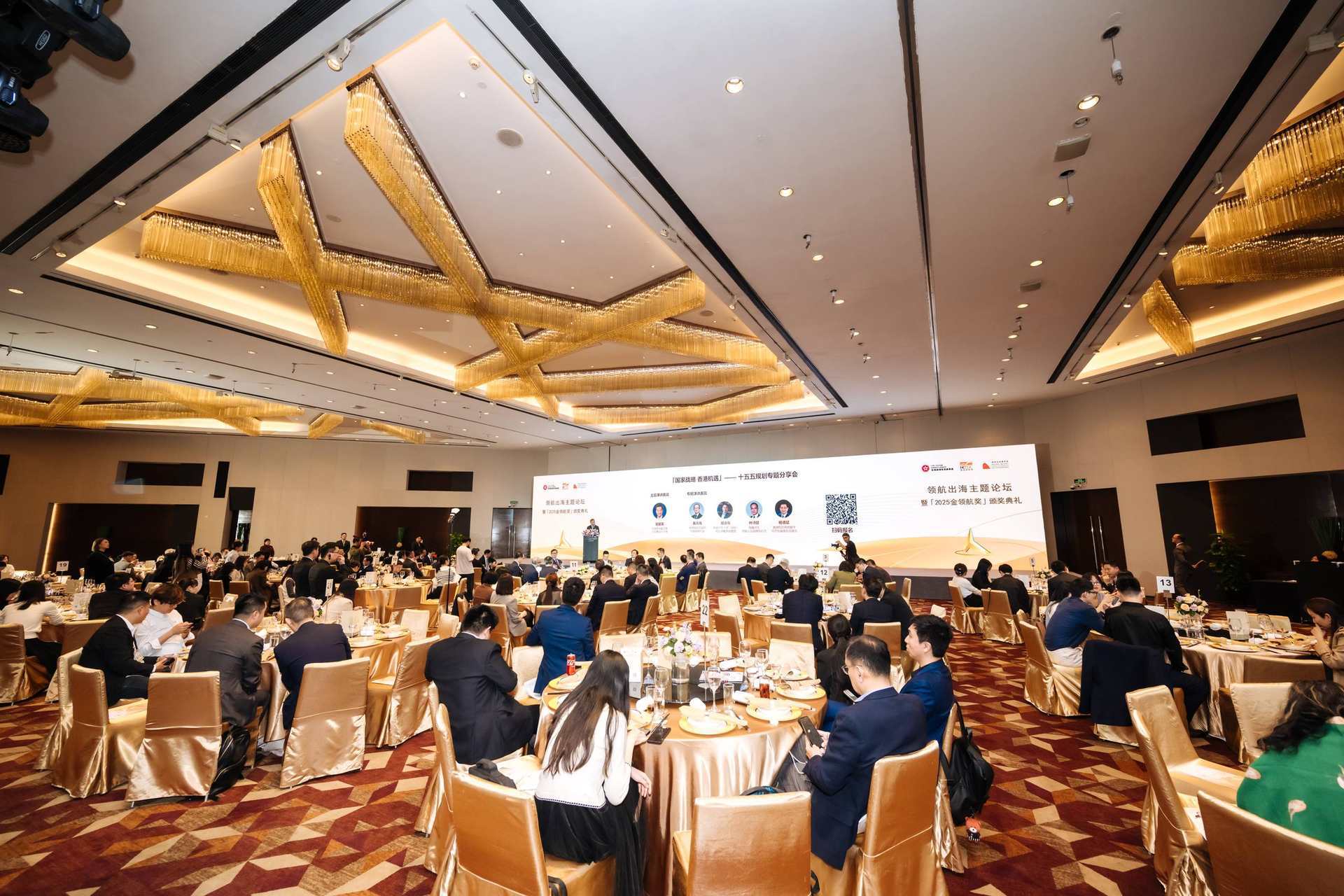 2025金领航奖在穗颁发,助力内地企业经港“领航出海”