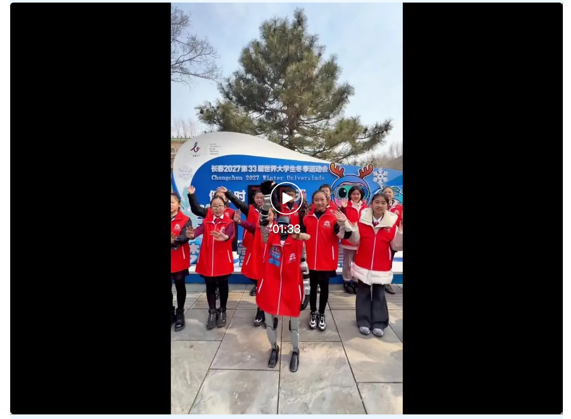 倒计时300天 || 春晚同款机器人“新宝”邀您共赴冰雪之约