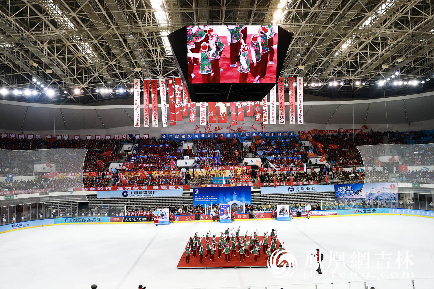 吉林市冰超联赛上演第三场激战