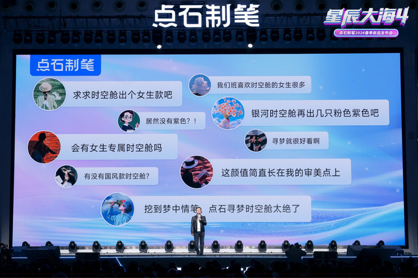 专访点石制笔王元鸿:把3000个座位留给粉丝,这家中国文具品牌的“底牌”是什么?