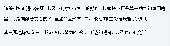 点击查看原始图片