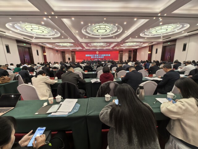 （3月17日，省总工会在十七届七次全委会上发布服务职工“十件实事”。 彭雅惠 摄）