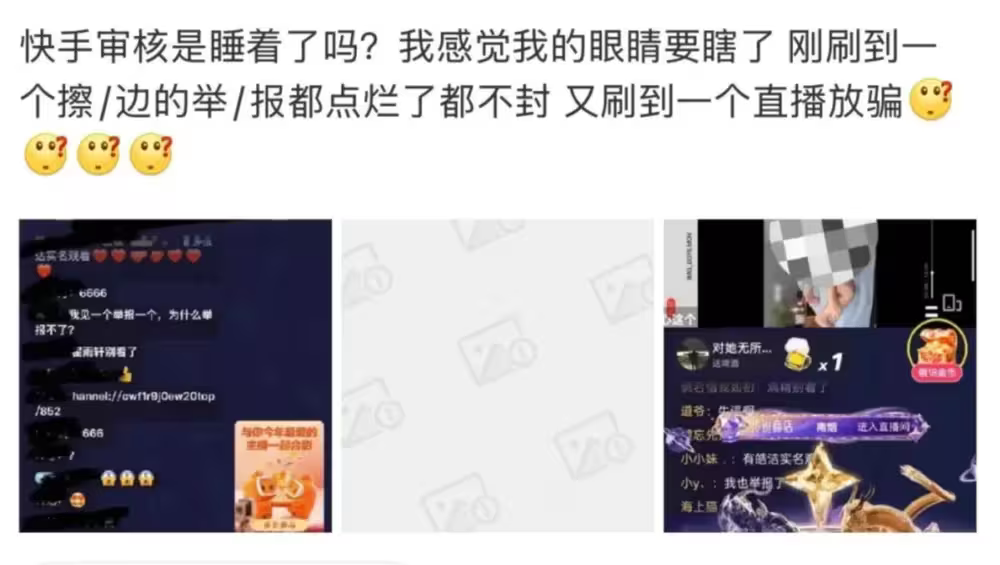 中老年男性深陷色情交友APP:360行,行行都涉黄……