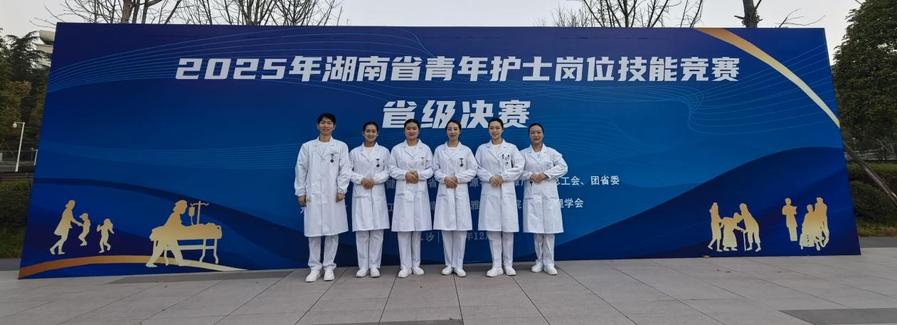 常德市代表队选手合影