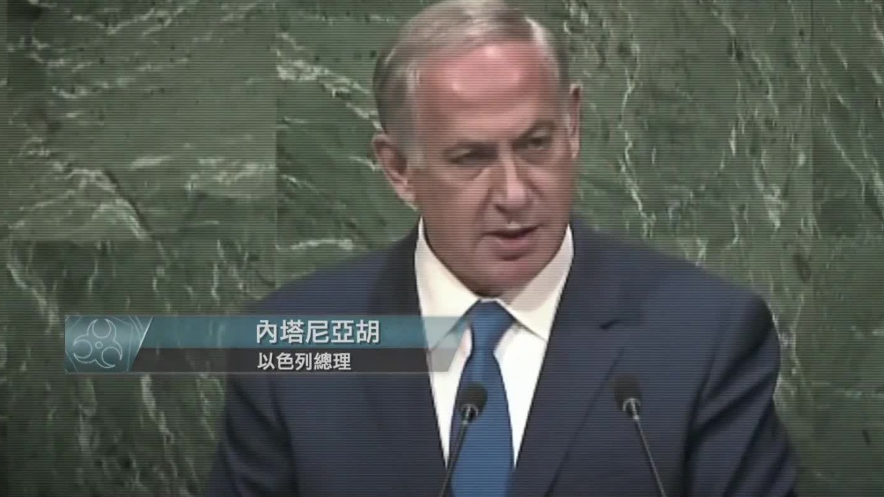 伊核协议签署之初，内塔尼亚胡公开反对，并试图获得特朗普的支持