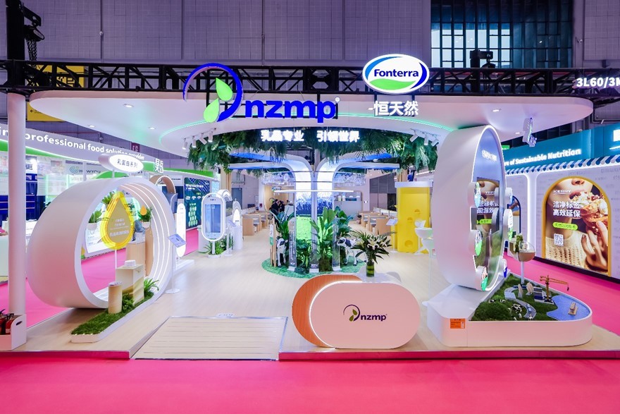 恒自然NZMP亮相2026中国外洋食物添加剂和配料博览会