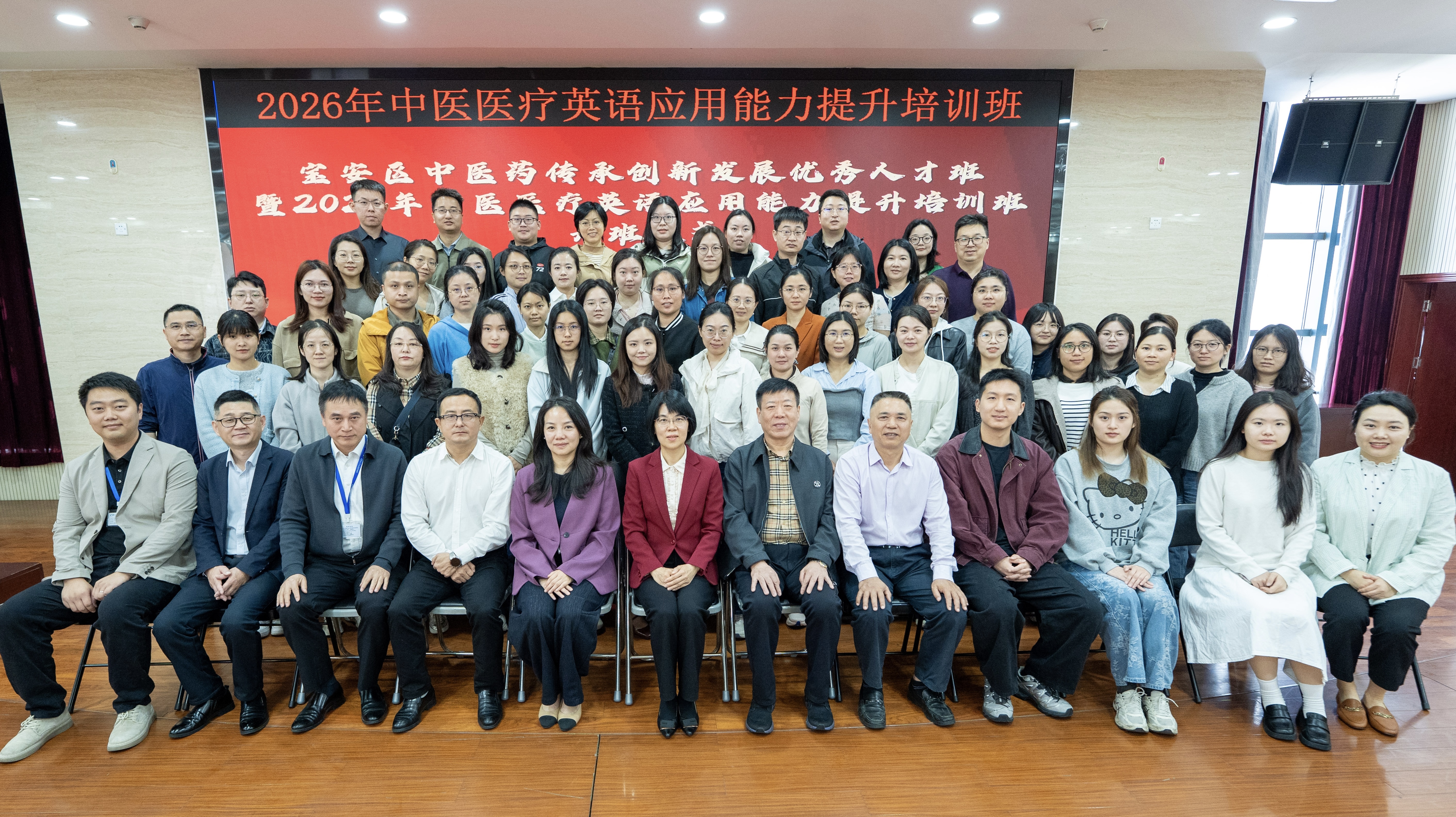 先行储备国际化人才 宝安为中医药“出海”蓄势赋能