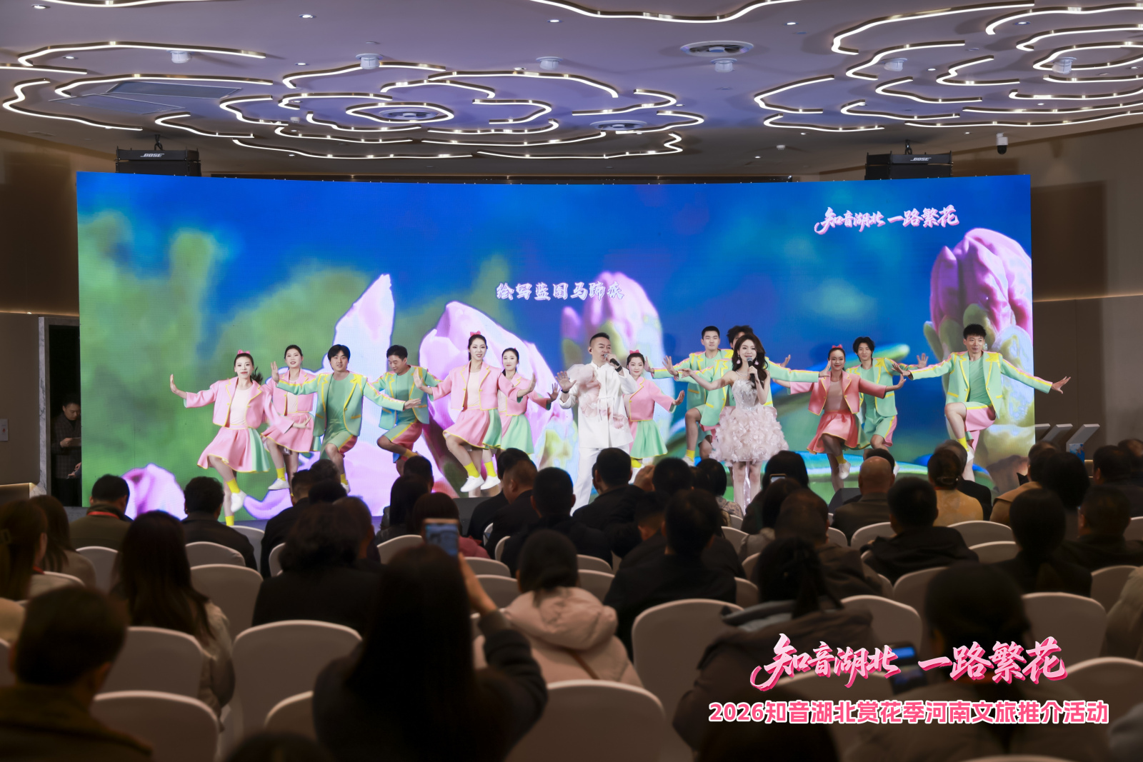 “知音湖北 一路繁花”2026知音湖北赏花季河南文旅推介活动在郑州举行