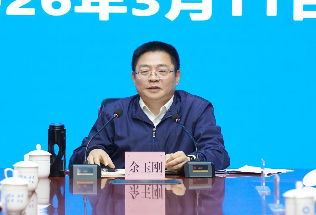 余玉刚讲话
