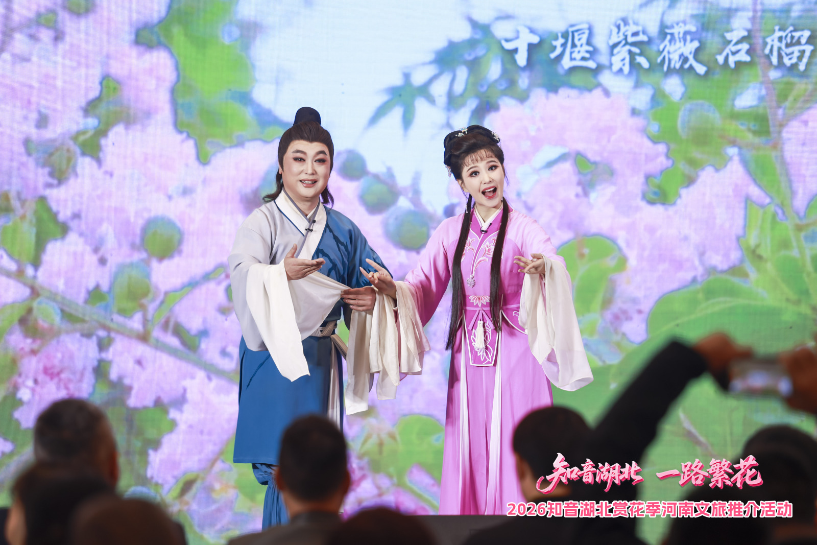 “知音湖北 一路繁花”2026知音湖北赏花季河南文旅推介活动在郑州举行