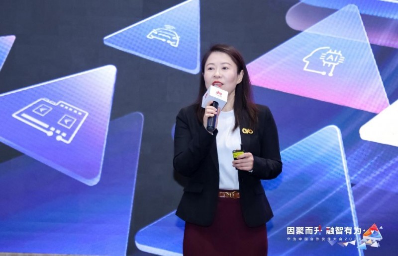 华为中国政企产品组合解决方案销售部部长 欧杨