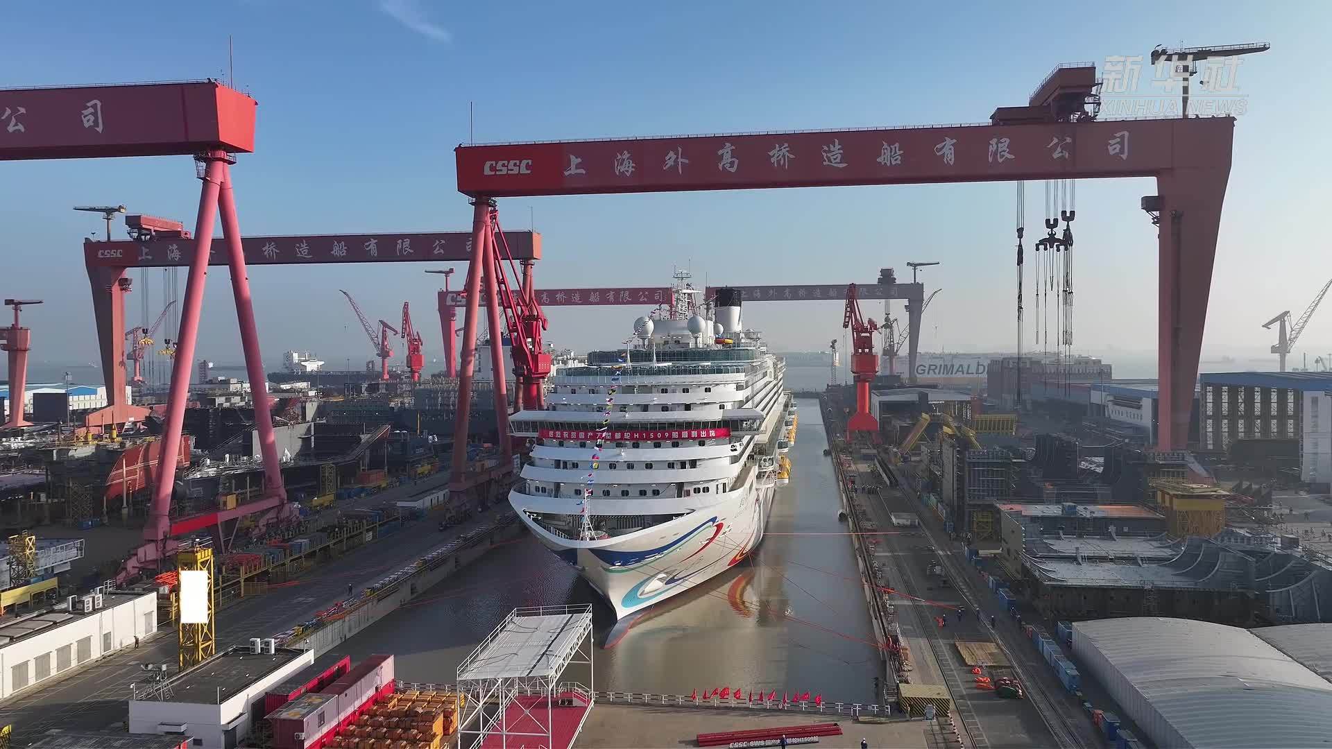 第二艘国产大型邮轮为啥叫“爱达·花城号”