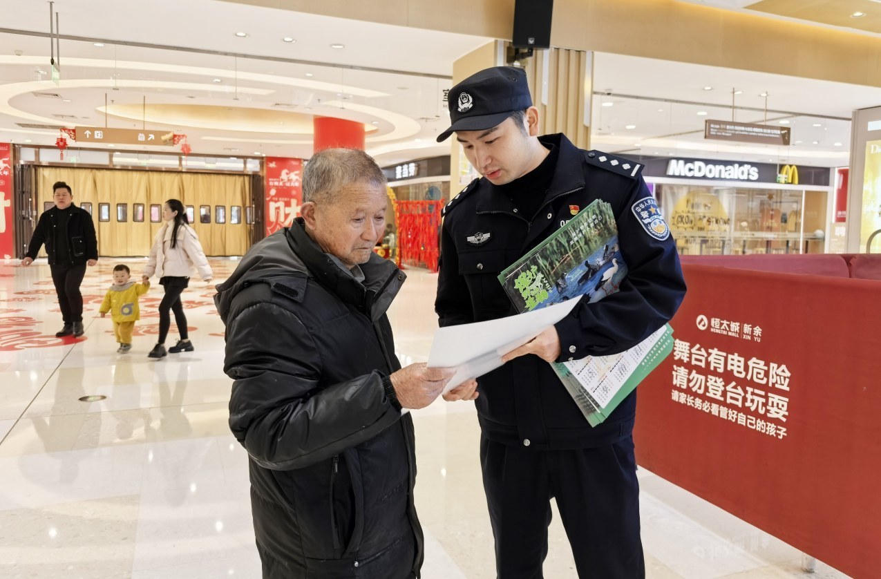 图片展、发手册、现场讲，新余公安把野生动植物保护知识送进商超