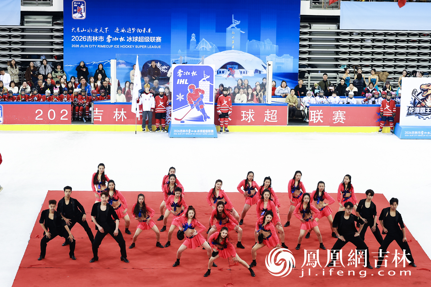 图集丨倒计时300天，江城冰雪为世界蓄力——吉林市“雾凇杯”冰球赛场奏响大冬会序章