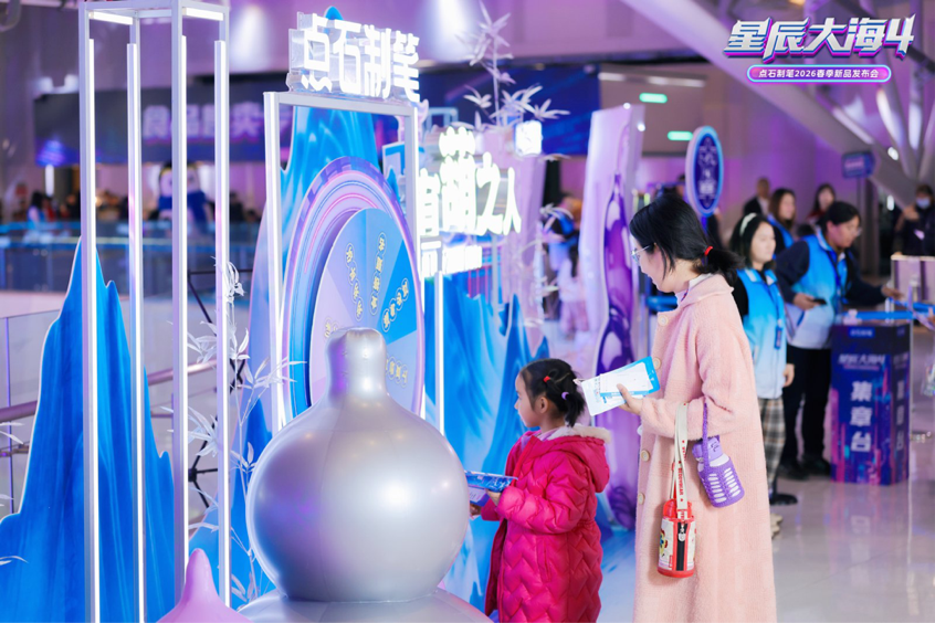 ��ʯ���ǳ���4�������᣺3000��˿վ��Cλ���й��ľ�ҵ���롰�û�������ʱ����