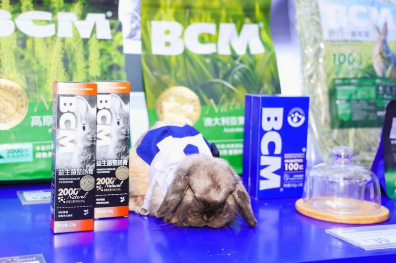 *BCM益生菌膏展示