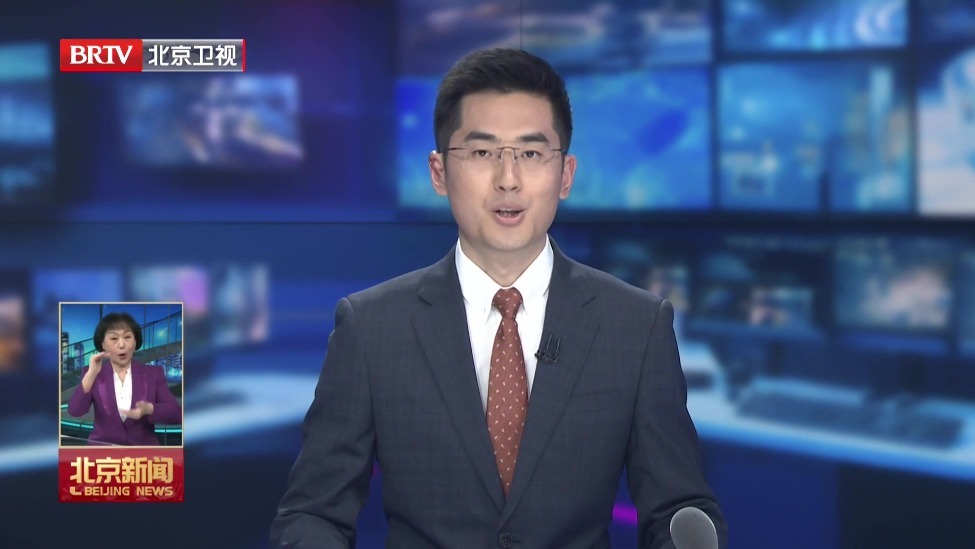 市委财经委员会召开第十六次会议