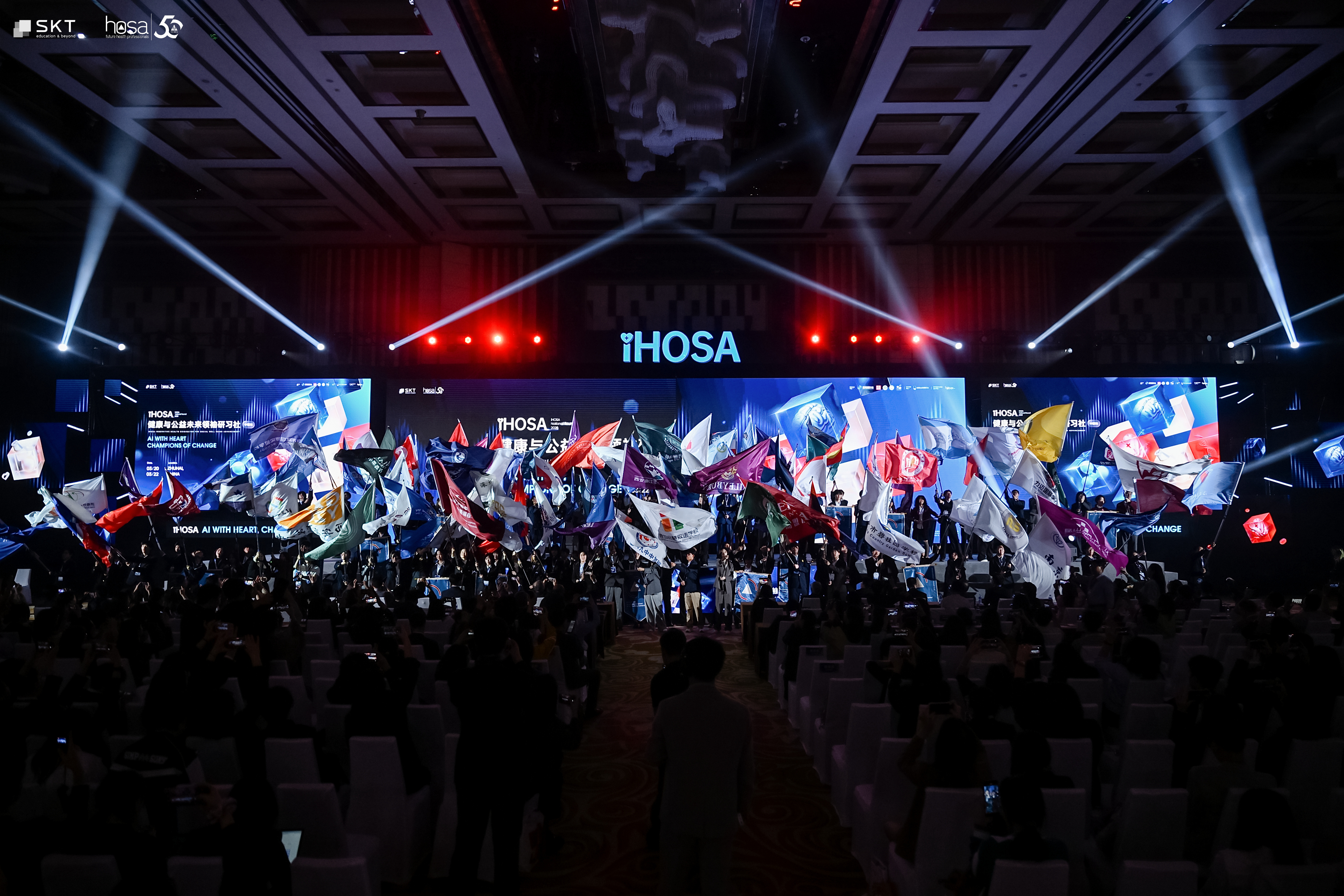 WYF-iHOSA 2026研习活动落地珠海 产教融合赋能湾区打造人才新高地