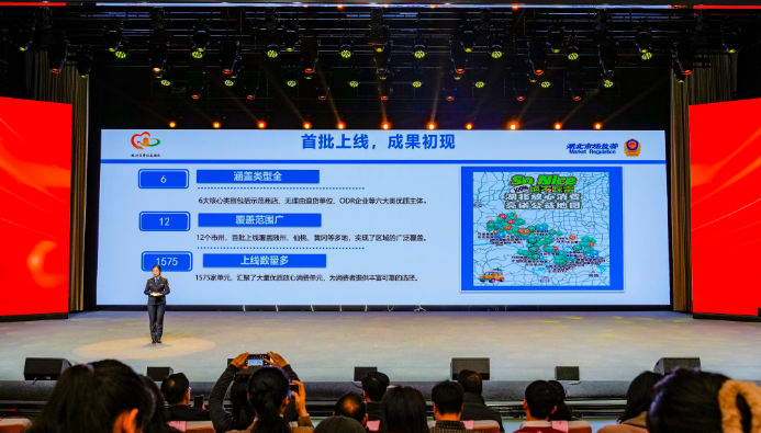 湖北放心消费亮诺公益地图正式上线