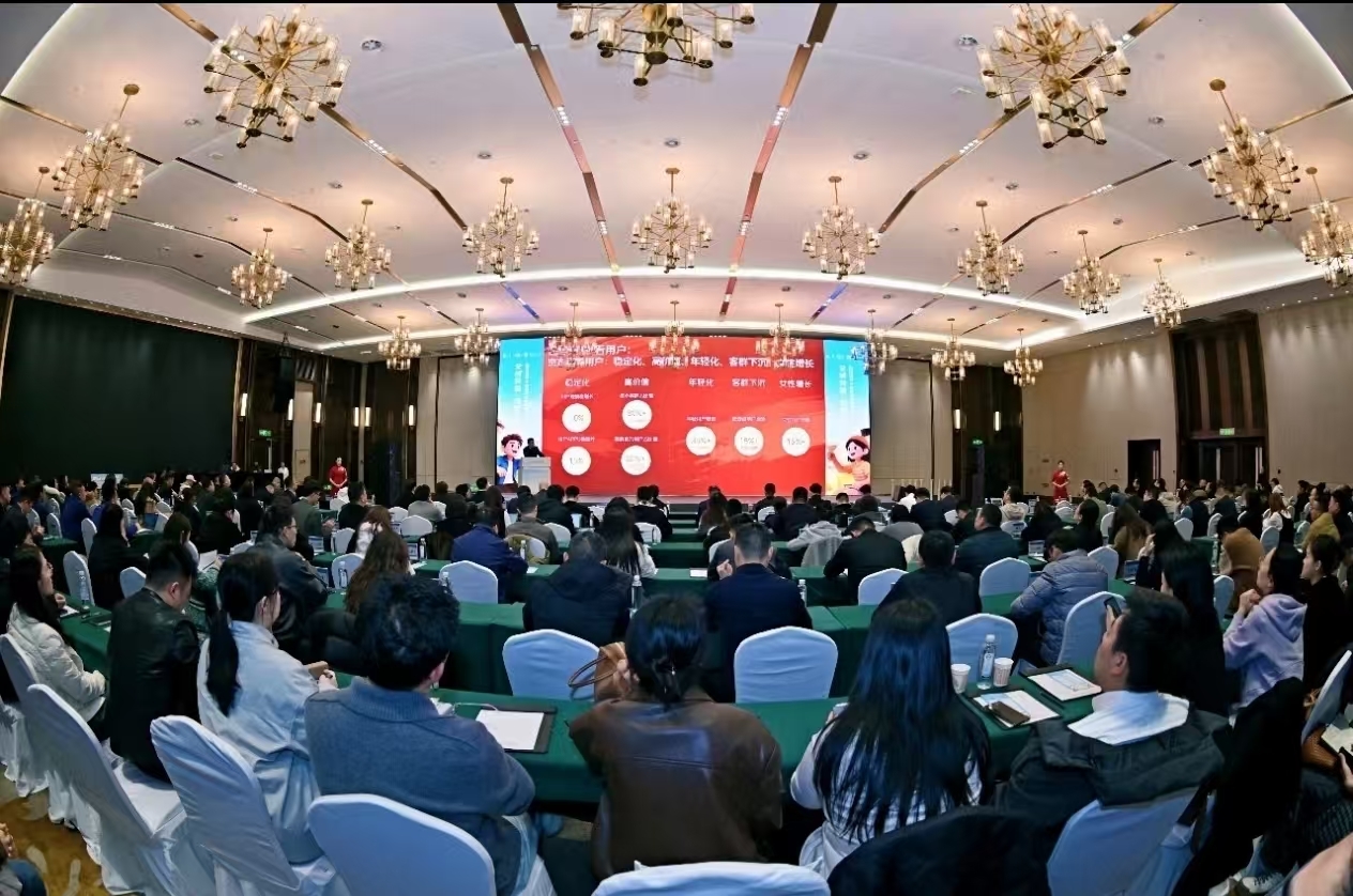 2026中国酒业生态变革创新大会泸州启幕 酒协携手京东、抖音、美团等平台共探酒业创新发展之路