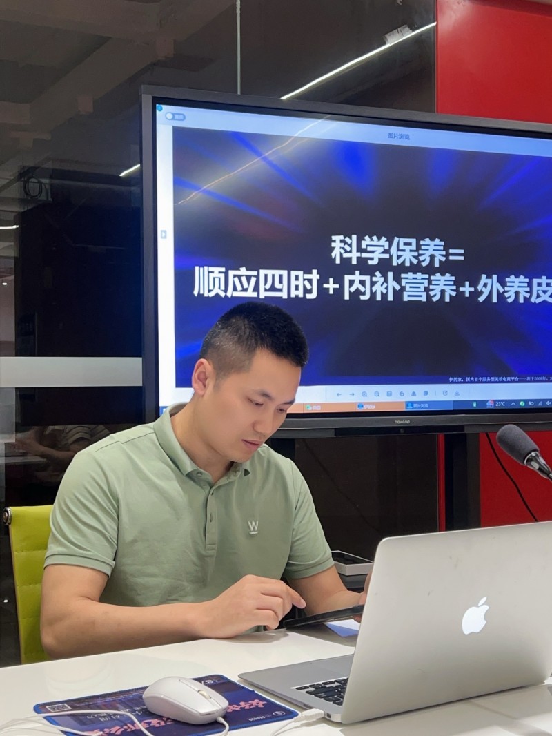 伊的家高级护肤达人朱伟:用专业传递健康精准护肤理念(图3)