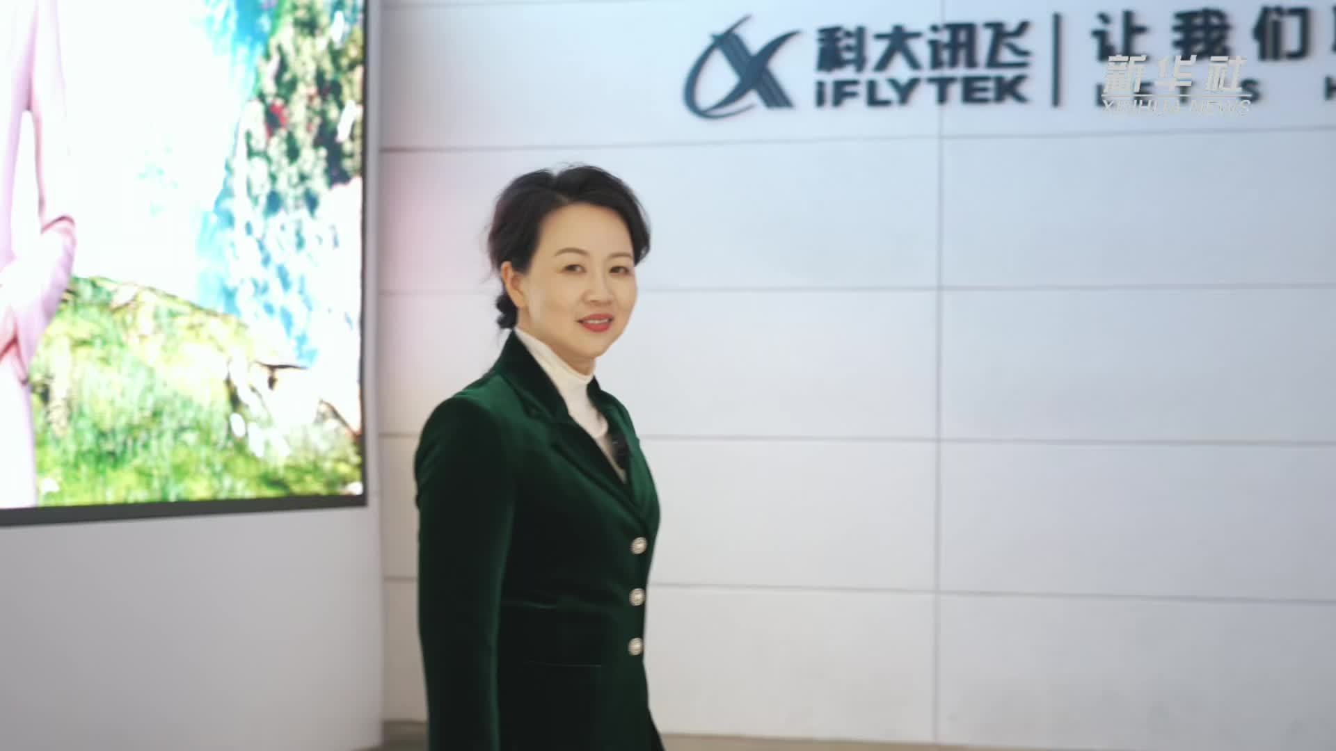 “最美巾帼奋斗者”任萍萍：以AI为炬 照亮教育普惠之路