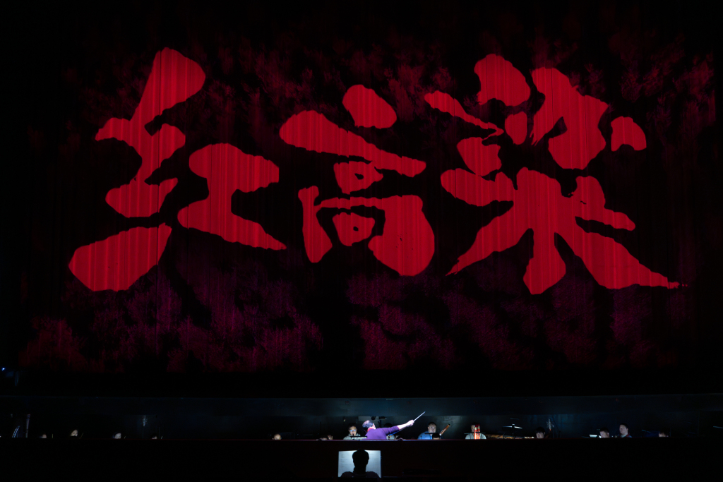 演出剧照 本文剧照摄影:王小京