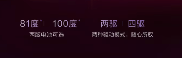 华为史上最大电池,终于定了