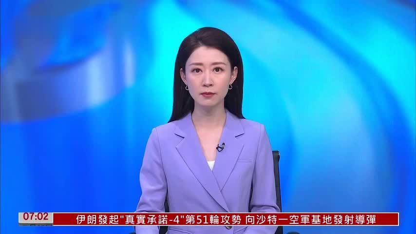 以军称对伊防空系统生产基地等发动打击