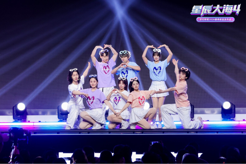 ��ʯ���ǳ���4�������᣺3000��˿վ��Cλ���й��ľ�ҵ���롰�û�������ʱ����