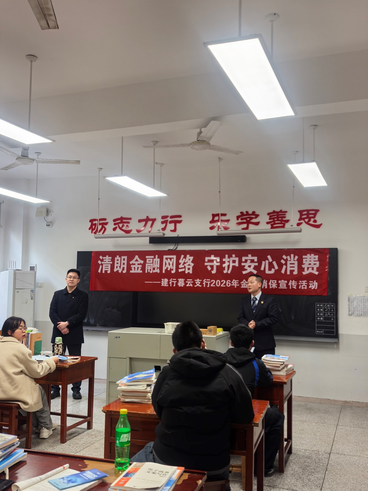 清朗金融守平安 暖心护航护民生 ——建行长沙铁银支行开展3•15金融消费者权益保护教育宣传系列活动