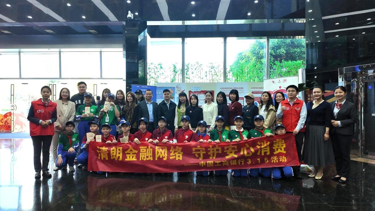 开展金融反诈宣传系列活动