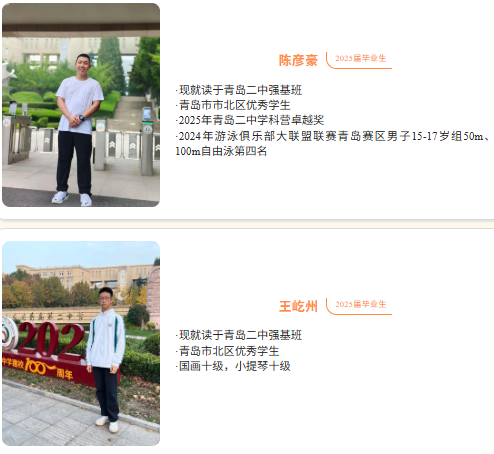 格兰德 • 初中部｜小升初关键期，这场开放日不容错过！3月28日见