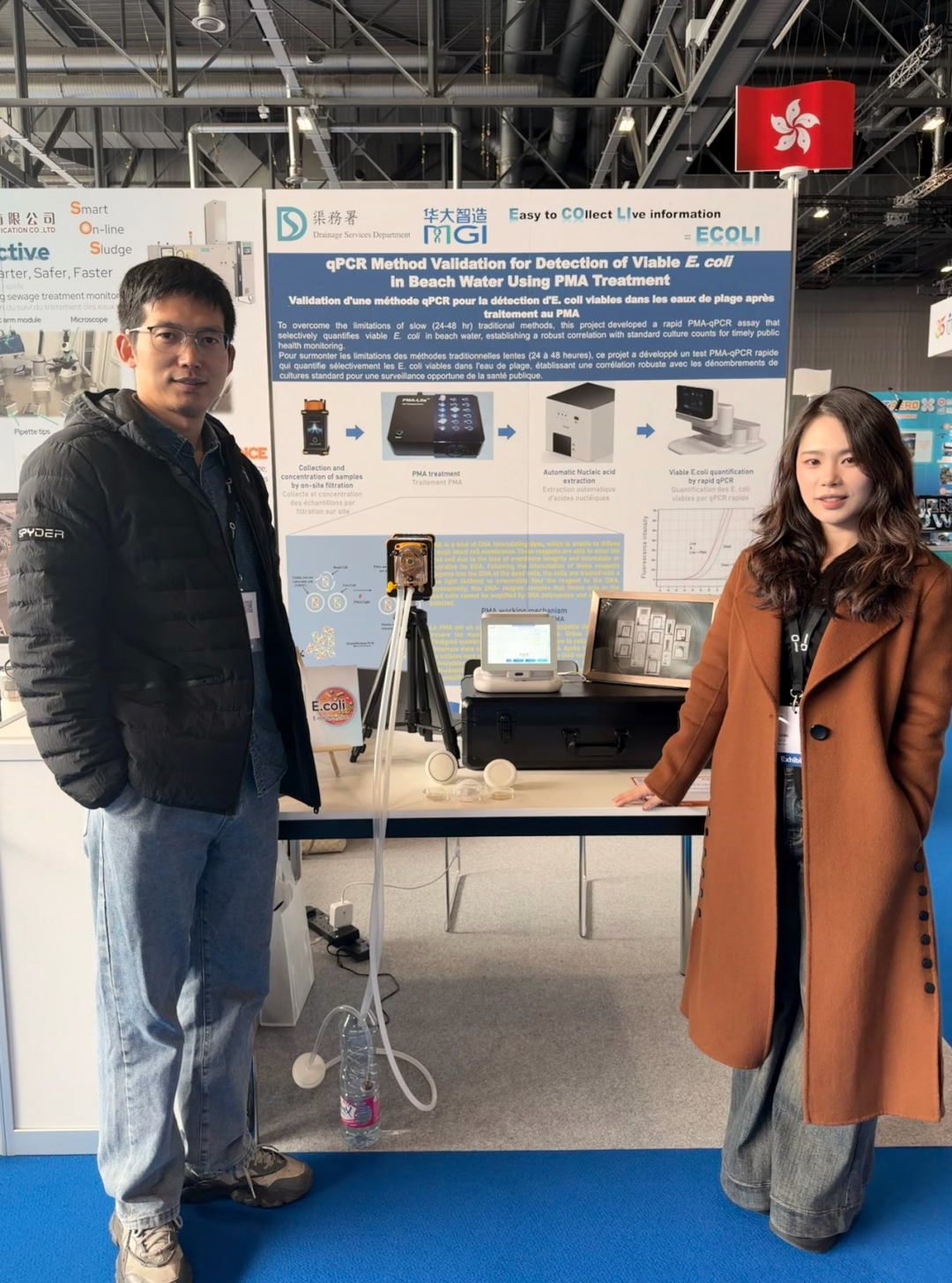 华大智造与香港渠务署的联合展台