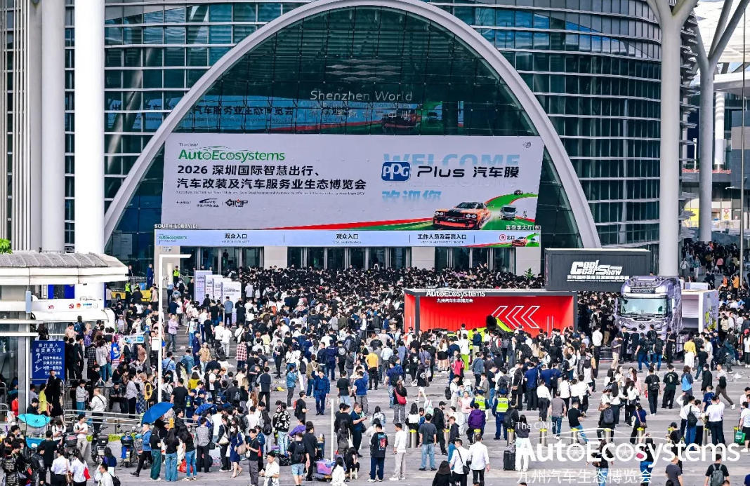 全球汽车生态盛会深圳启幕，首日观众突破10万人次