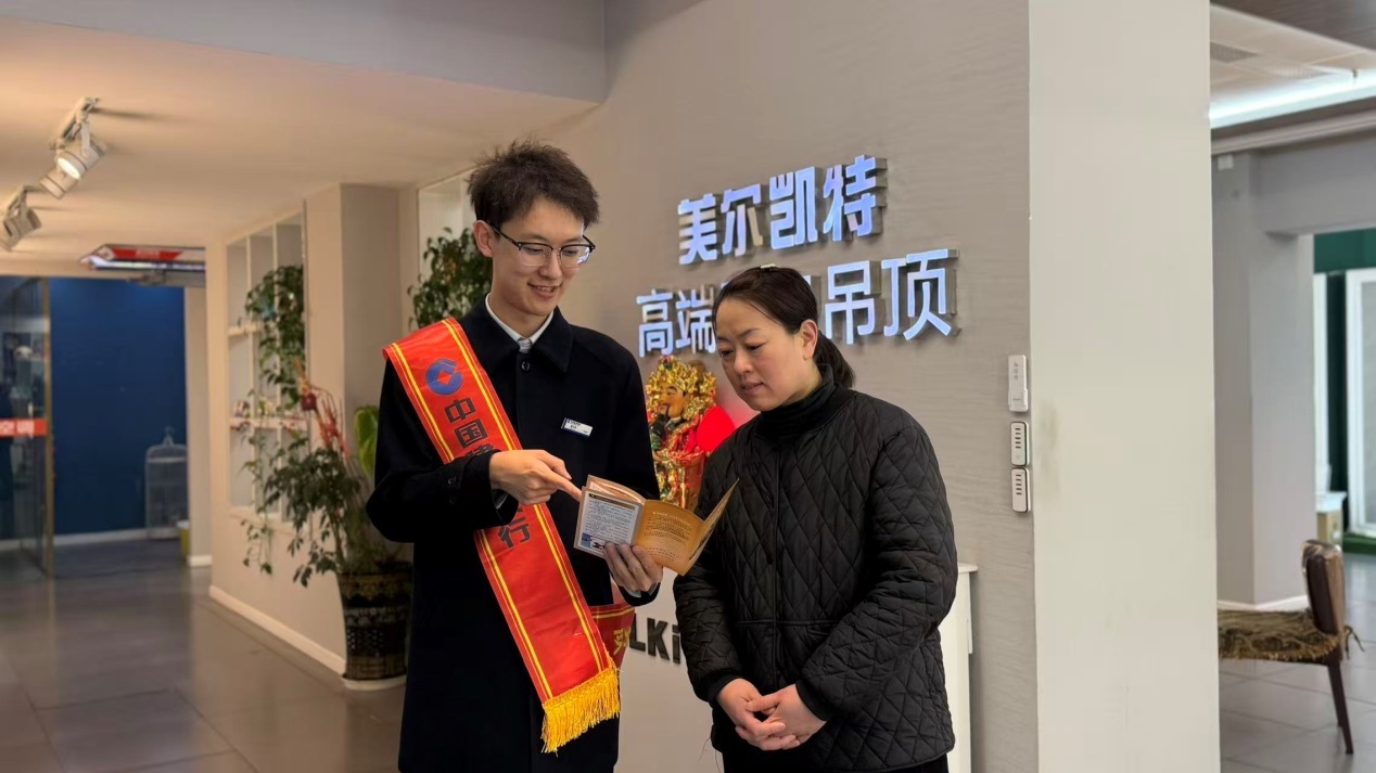 （建设银行双鸭山东华支行工作人员结合真实案例向商户讲解消保知识）