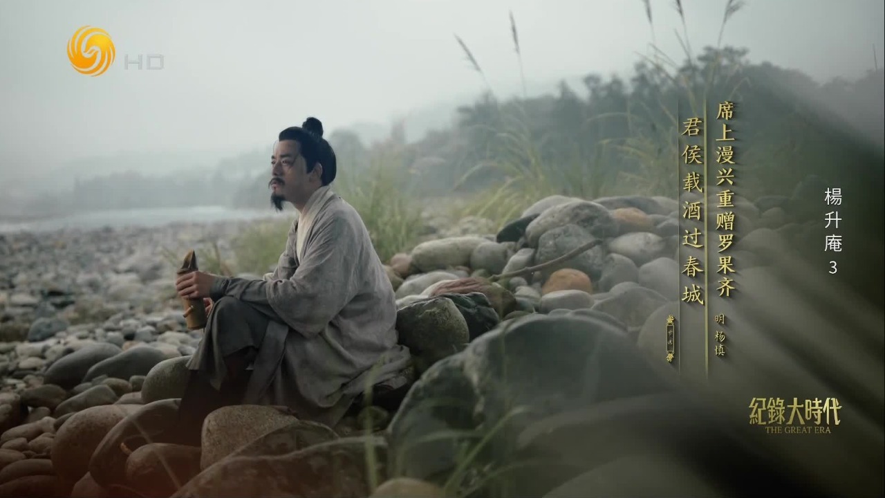 成就昆明春城的美名？杨升庵在此地生活期间，创作诗歌2000余首