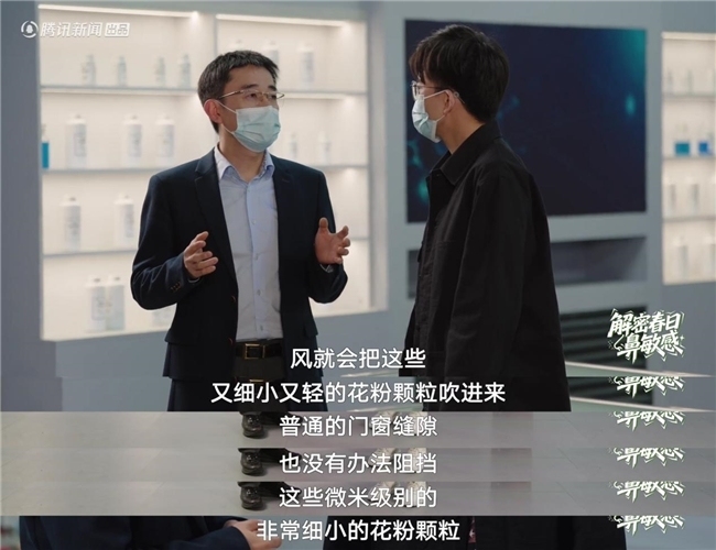 正视鼻敏感，享呼吸自由｜《超级实验室：解密春日鼻敏感》重塑过敏科学认知