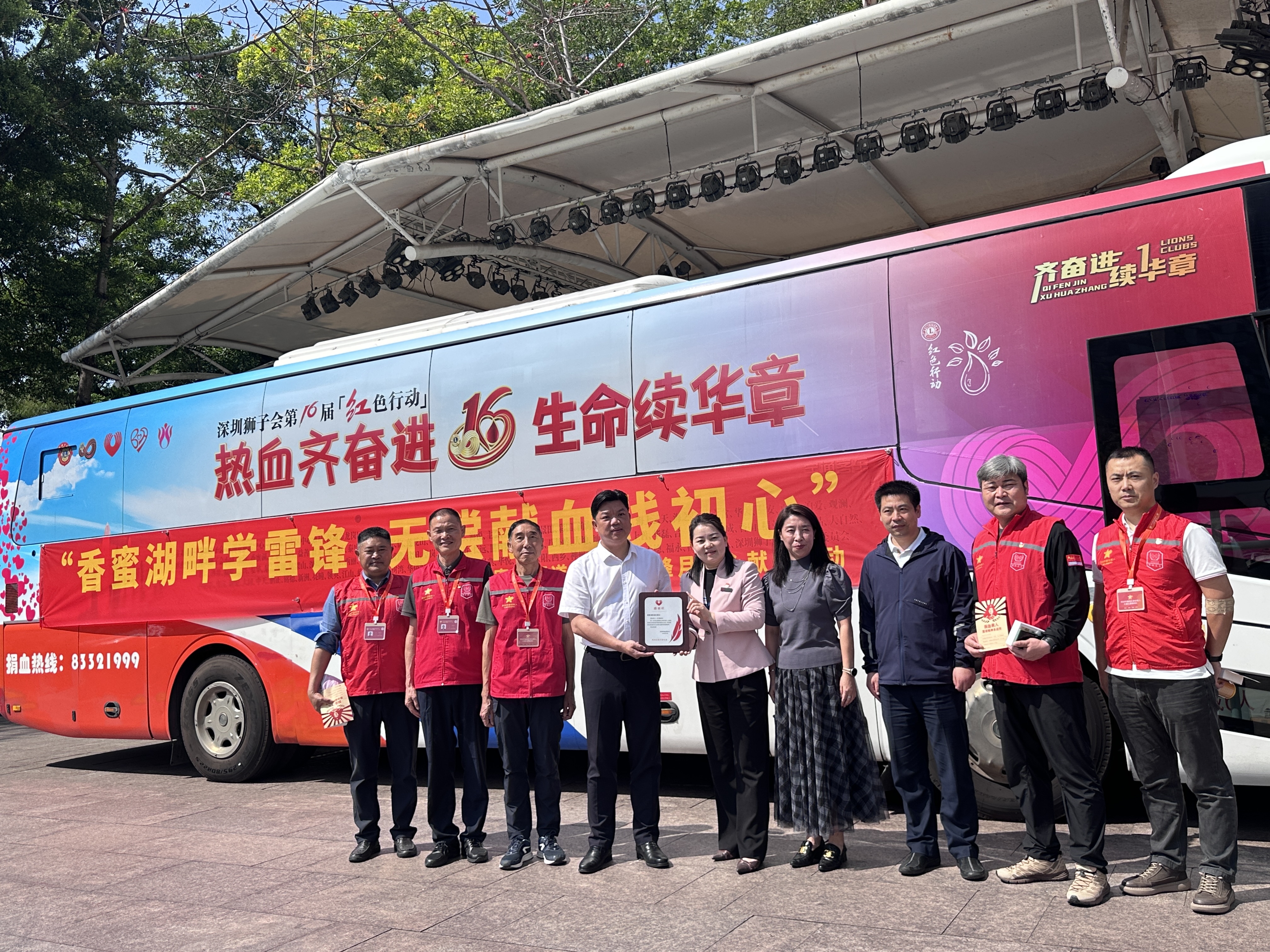 香蜜湖街道开展无偿献血活动：热血汇聚爱心，奉献践行使命