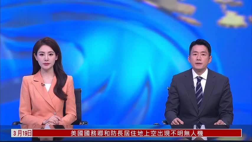 记者连线｜伊朗第63波报复“焚毁”与美相关石油设施