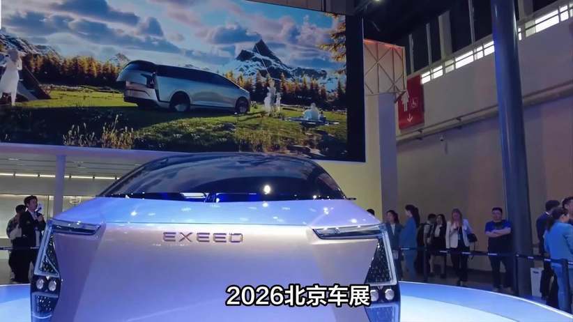 2026北京车展MPV提前看，家用与商务双向破局