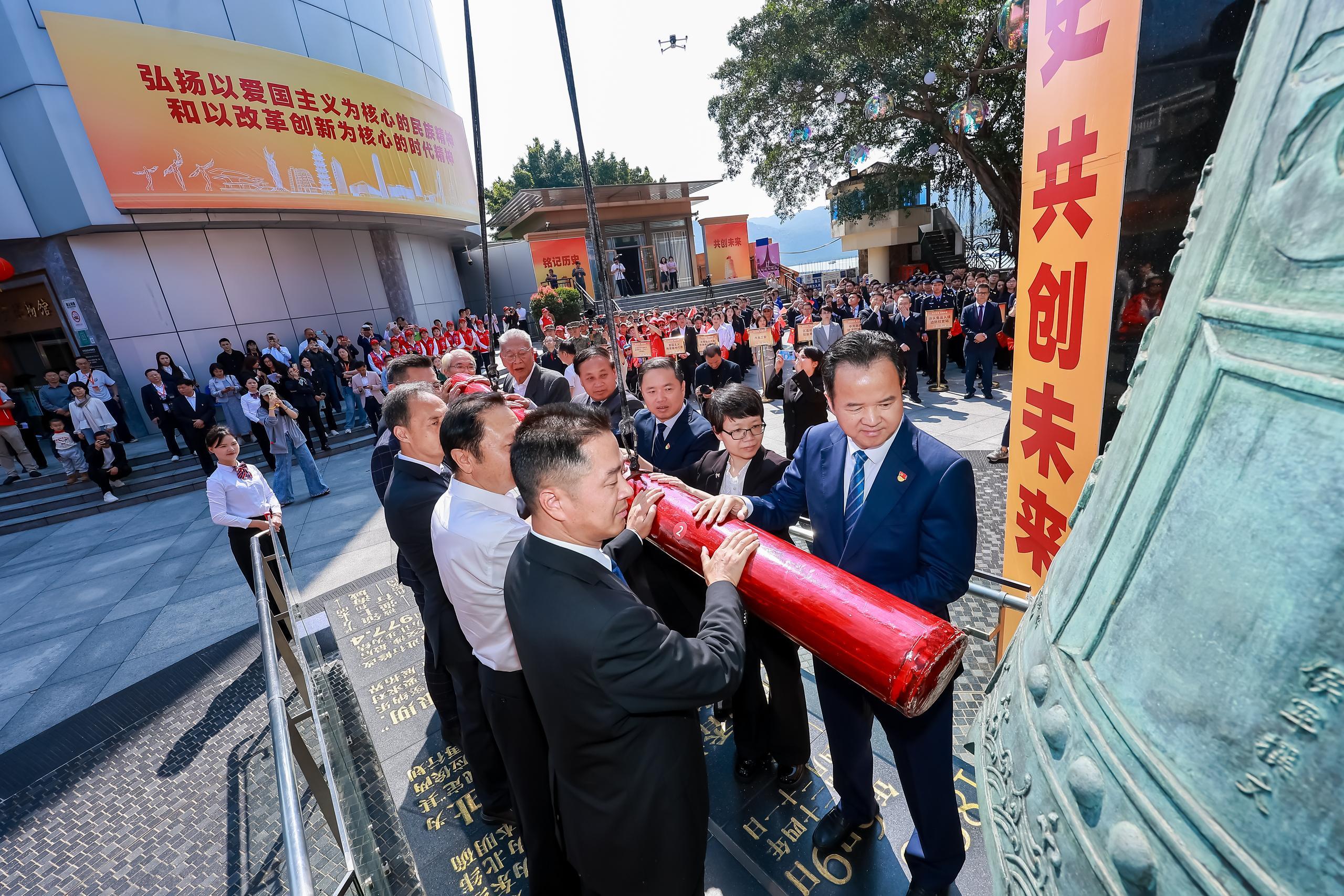 盐田举办第25届“中英街3&middot;18警示日”鸣钟活动：AI赋能铭记历史，深港同心共赴新程