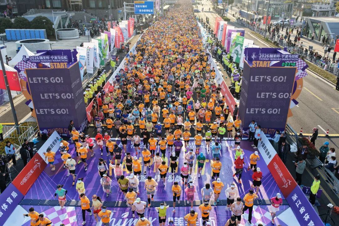 宁波今天太燃了！