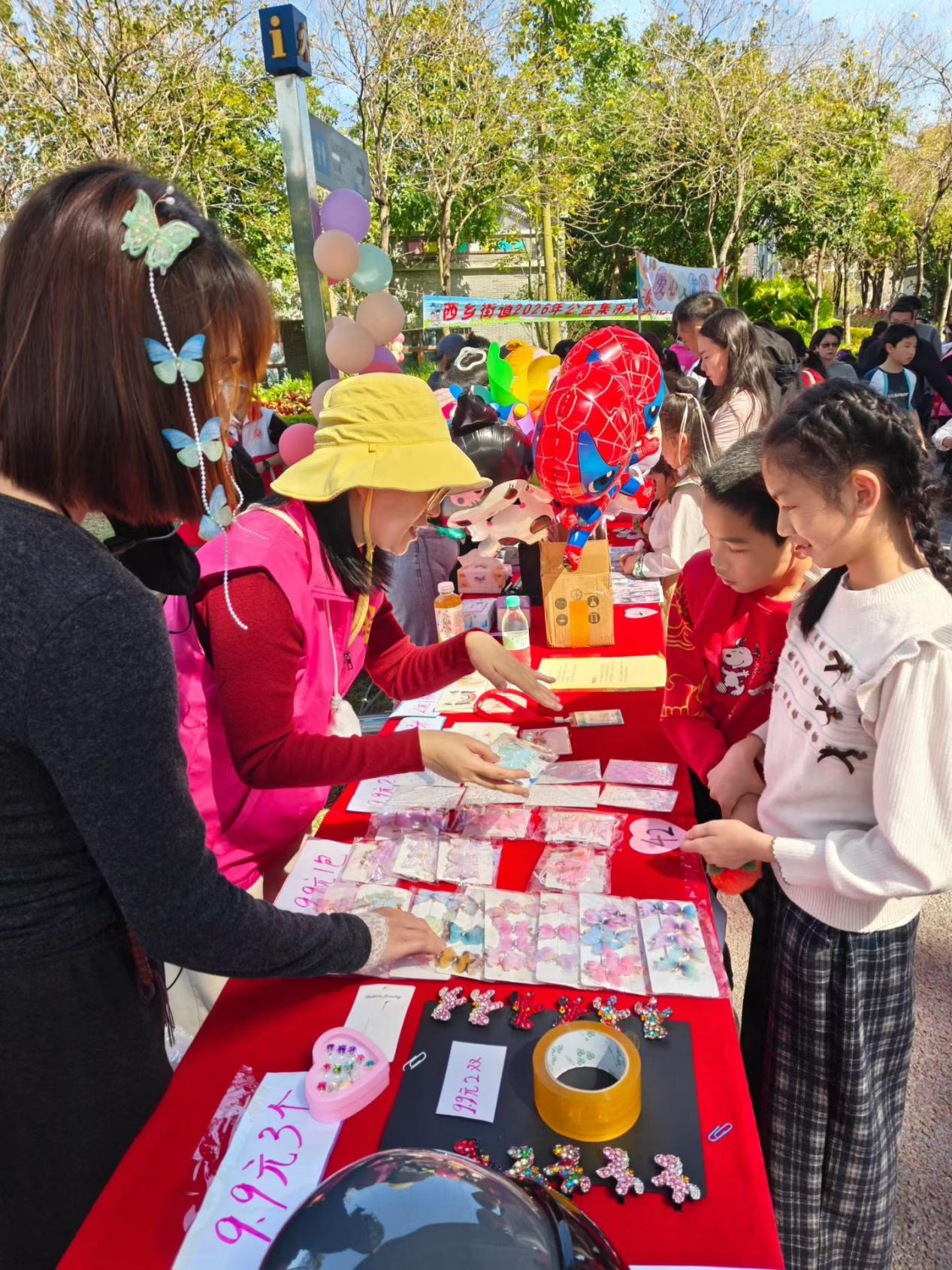 六载公益传温暖 巾帼聚力守初心  西乡街道妇联深耕“西乡她力量”品牌  2026年公益集市义卖圆满举行