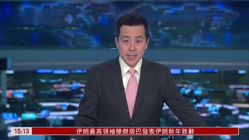 现场报道｜伊朗诺鲁兹节 穆杰塔巴未领导祈祷引疑虑