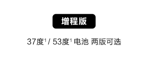 华为史上最大电池,终于定了