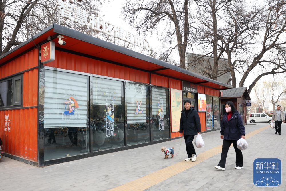 3月17日，市民从兰州市城关区的一处智慧社区健身中心前经过。