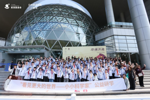 图：百位小小科学家在上海科技馆合影