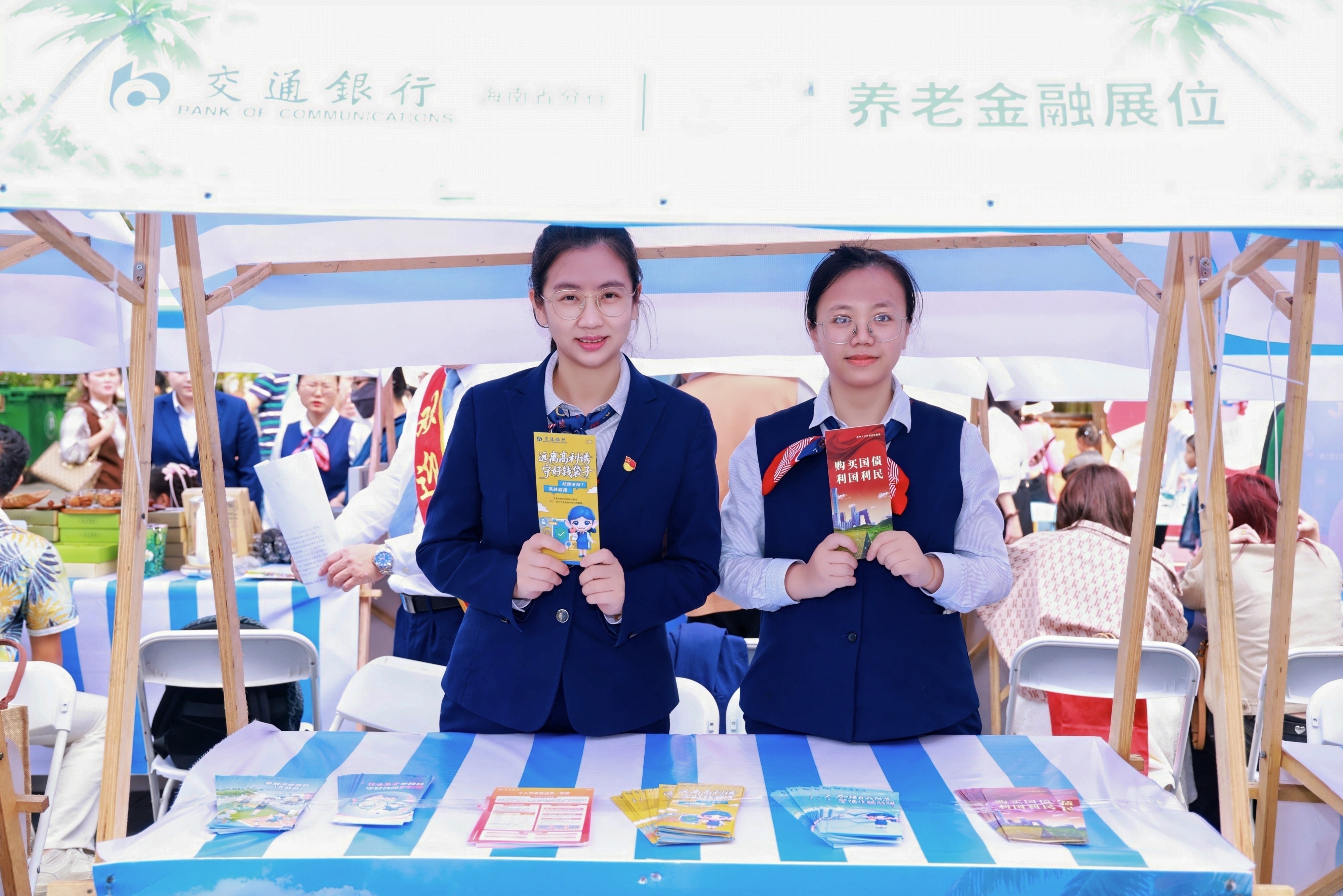 “金融+文旅+消费”深度融合 交通银行海南省分行“3・15”金融消保宣传走进海口骑楼老街