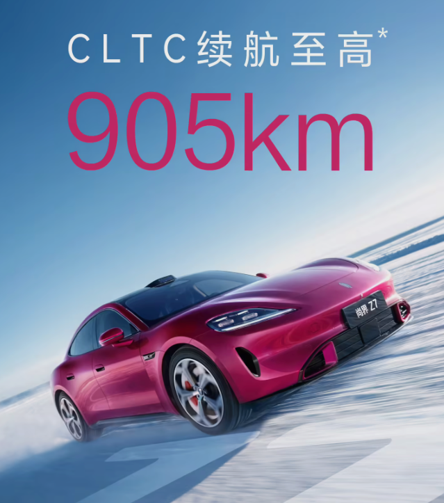 华为史上最大电池,终于定了